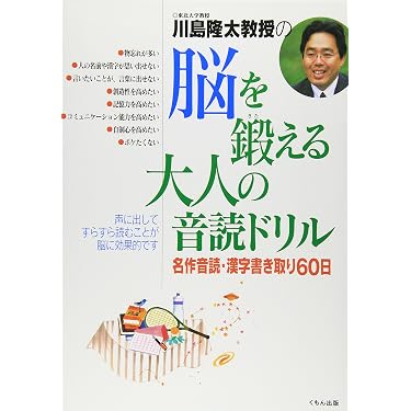 Amazon.co.jp 売れ筋ランキング: undefined の中で最も人気のある商品です