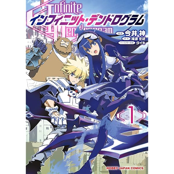 Amazon.co.jp: 白砂村: 1 (REXコミックス) eBook : 今井 神: Kindleストア