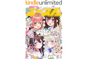 【電子版】少年エース　2026年5月号 [雑誌]
