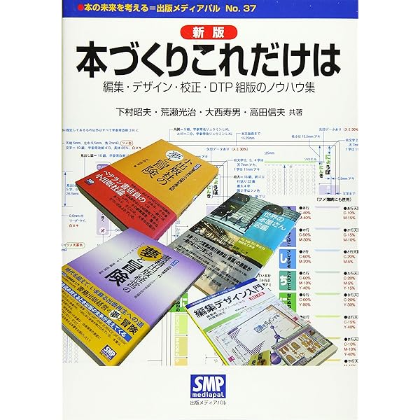 理社出版の本◇リスト 91u2BU-eV-L._AC_UF350,