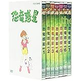 恐竜惑星 DVD-BOX