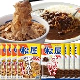 【松屋】 （32食）カレーギュウ満足セット ※牛めし（プレミアム仕様）の具（16食）＆オリジナルカレー（16食） ※カレー辛口 【冷凍】牛丼 牛めし カレギュウ