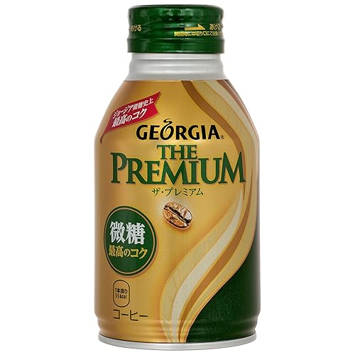 ジョージア ザ・プレミアム 微糖