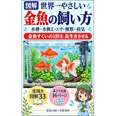 Amazon.co.jp 最新リリース: 生物・バイオテクノロジー の新着