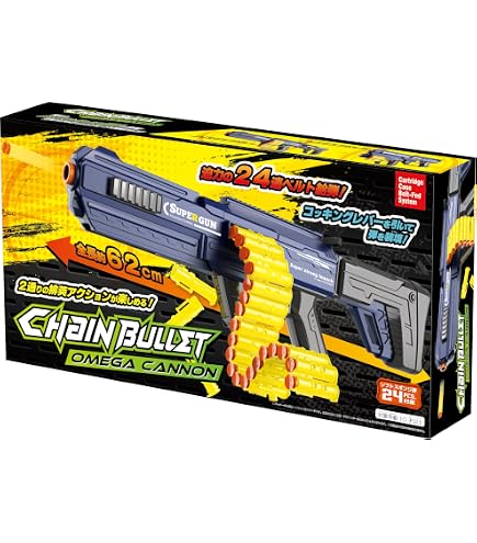Amazon.co.jp: 友愛玩具 SOFT BULLET アサルトスター 対象年齢10歳以上 