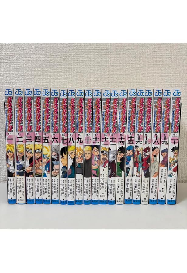 ボルト BORUTO - ナルト NARUTO NEXT GENERATIONS- コミック 1-17巻