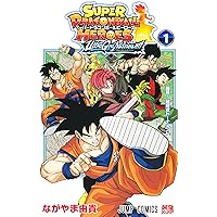 スーパードラゴンボールヒーローズ ビッグバンミッション!!! 2