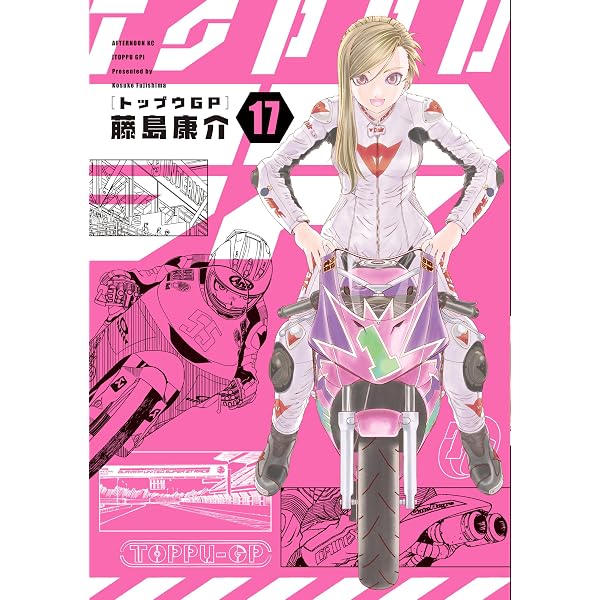 Amazon.co.jp: 宇宙戦艦ヤマト （2） eBook : 松本零士: Kindleストア