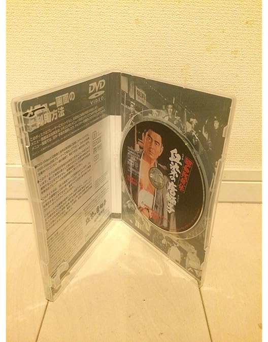 Amazon.co.jp: 昭和残侠伝 一匹狼 [Blu-ray] : 高倉健, 藤純子, 曽根