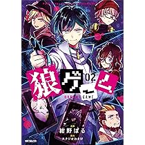 狼ゲーム まとめ売り 71dfpx1FoNL._UF350,350_QL50_.jpg