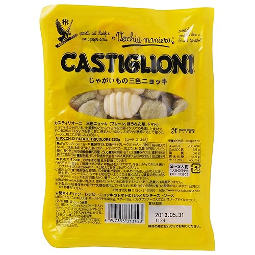カスティリオーニ じゃがいもの三色ニョッキ