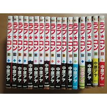 Amazon.co.jp: ラブ・コン コミックセット (マーガレットコミックス