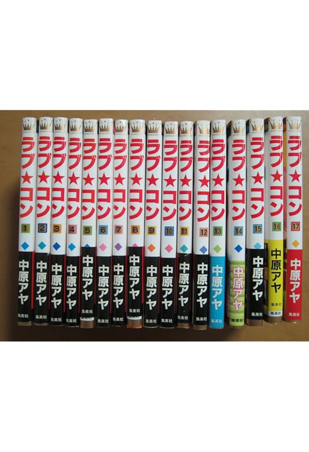 Amazon.co.jp: ラブ☆コンTWO (マーガレットコミックス) : 中原 アヤ: 本