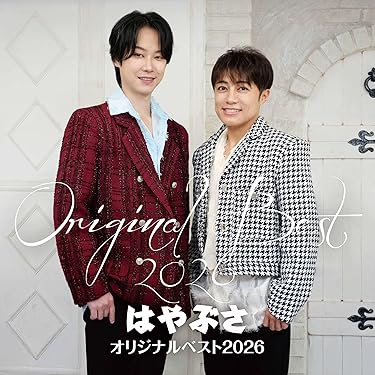 Amazon.co.jp 最新リリース: 歌謡曲 の新着ランキングです。