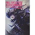 FINAL FANTASY XIV: HEAVENSWARD | The Art of Ishgard - The Scars of War - (SE-MOOK)