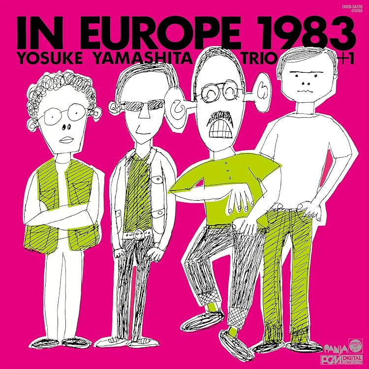 Amazon.co.jp: 山下洋輔トリオ: ミュージック