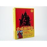 立喰師列伝 コレクターズセット (初回限定生産) [DVD]