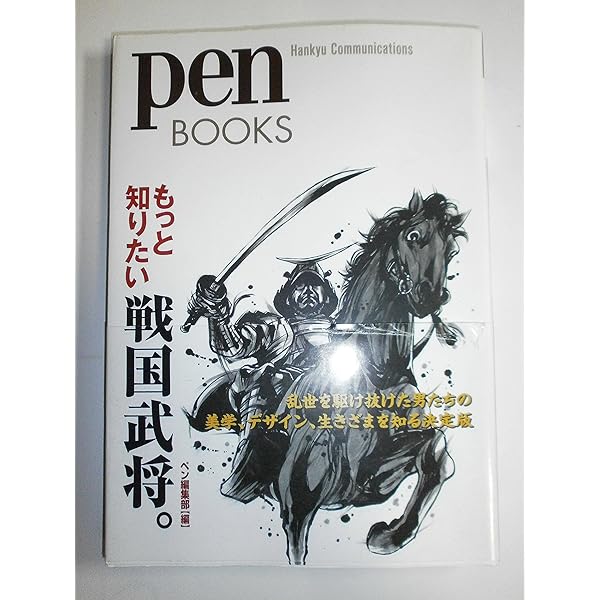 Amazon.co.jp: ペンブックス13 恐竜の世界へ。 ここまでわかった