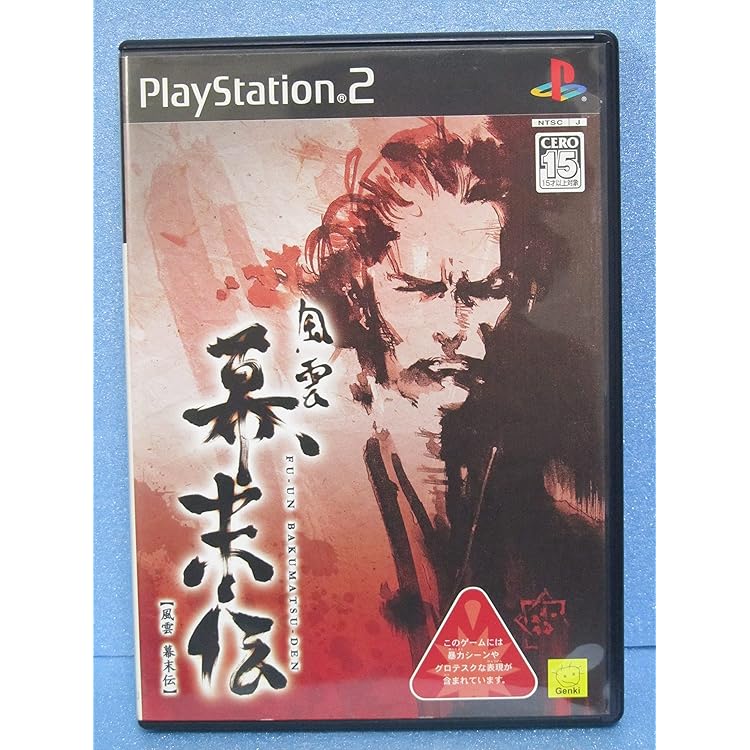 Amazon.co.jp: 剣豪3 : Video Games