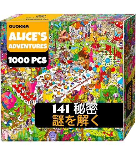 Amazon | The Happy Isles - 1000-Piece Jigsaw Puzzle ジグソーパズル