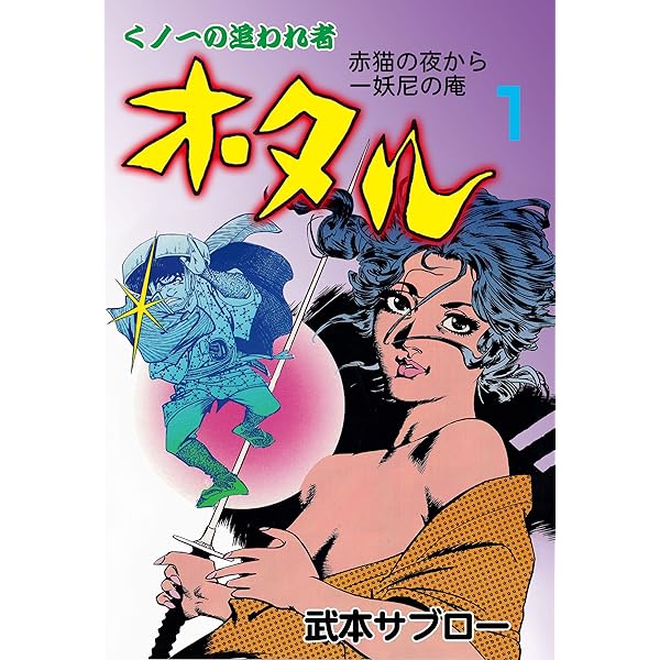 ほたるページ Amazon | 安心の保証付き 正規販売店 Xman Tornado V3 Pioneer