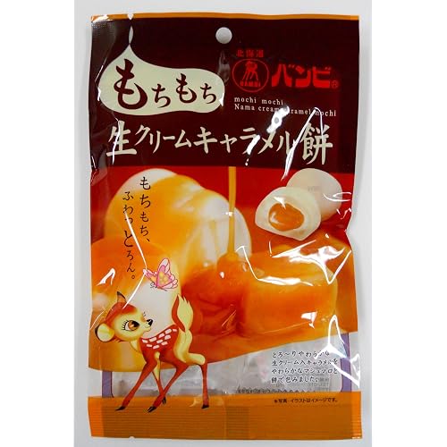 モントワール もちもち生クリームキャラメル餅