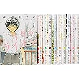 3月のライオン コミック 1-10巻セット (ジェッツコミックス)