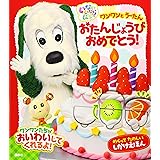 Nhkいないいないばあっ ワンワンとうーたんの絵カード バラエティ Nhkエンタープライズ 本 通販 Amazon