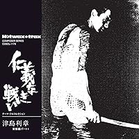 激レア 安田明とビートフォーク/ジョニーは戦場へ行った c/w人間