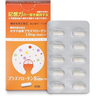 Amazon.co.jp 人気ギフトランキング: 抗酸化マルチサプリメント で