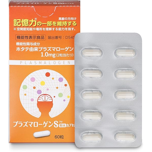 Amazon.co.jp: RAISE (レイズ) Perfect One Cream パーフェクトワン