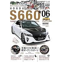 HONDA S660 3 (AUTO STYLE Vol.24) |本 | 通販 | Amazon