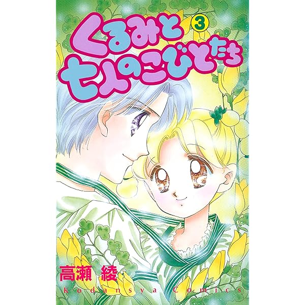 高瀬綾リリィ＆アールのサイン色紙　1991 高瀬綾リリィ＆アールのサイン色紙 1991