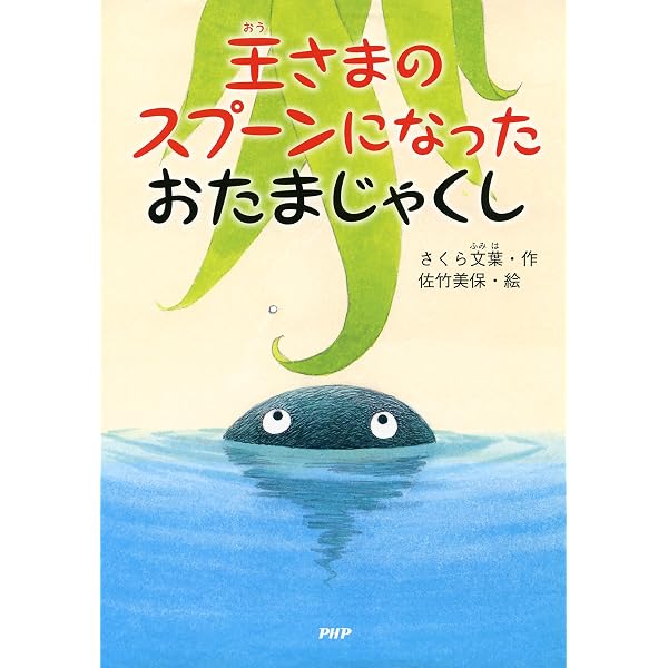 Amazon.co.jp: 家族っていいね〈3・4年生〉 eBook : 田代 知子, 日本