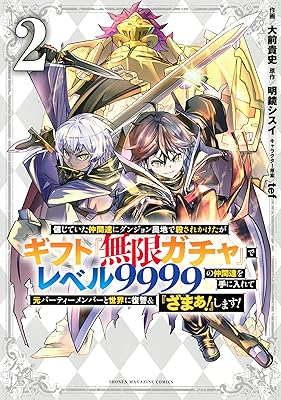 Rar Zip Raw 大阪環状結界都市 第1 3巻 Dlpark Rar Zip Raw 大阪環状結界都市 第1 3巻 Dlpark