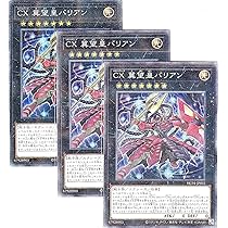 【フォロワー限定企画】遊戯王 OCG カード 3枚セット 新品未開封品】遊戯王 「三幻神」スペシャルカードセット