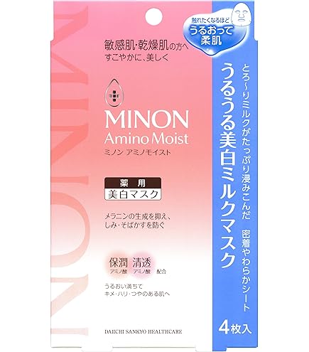 Amazon.co.jp: 小林製薬 しっとり美肌マスク 日中用 保湿成分配合 乾燥