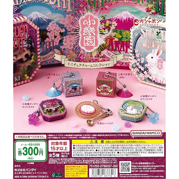 Amazon.co.jp: トランスフォーマー ビースト覚醒 インシグニアリング