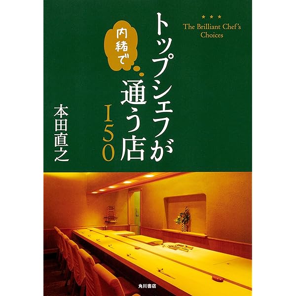 『オフィス・プレーヤーへの道』本田直之氏もオススメしていた激レアなビジネス書 オフィス・プレーヤーへの道』本田直之氏もオススメしていた激レアな