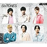 【メーカー特典あり】音色 (３形態セット) (初回盤A+初回盤B+通常盤) (CD+DVD) (特典(内容未定)付)
