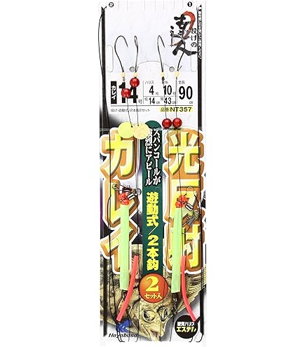 Amazon | まるふじ(Marufuji) 投げ仕掛け 投カレイ アイナメ