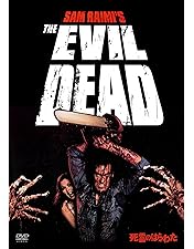 死霊のはらわたⅢ/キャプテン・スーパーマーケット最終盤　Blu-ray 2枚組 Amazon.co.jp: 死霊のはらわたIII/キャプテン