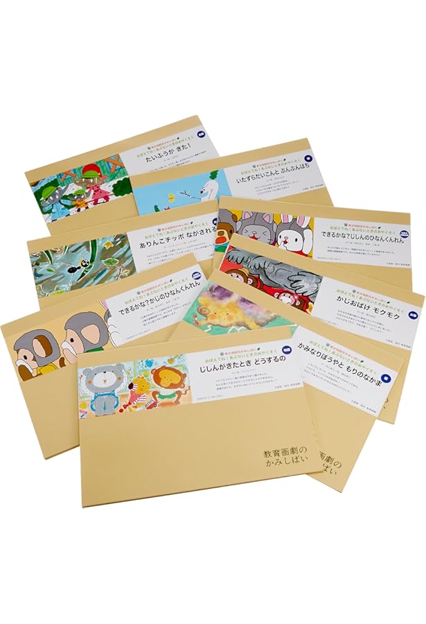 年少版はじめての行事かみしばい(全8巻セット) ([教育用品]) |本