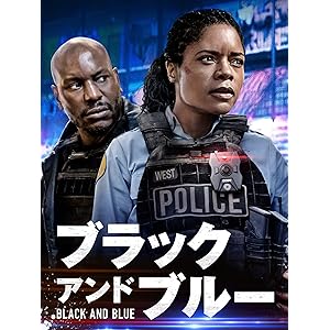 ブラック アンド ブルー ブラック アンド ブルー