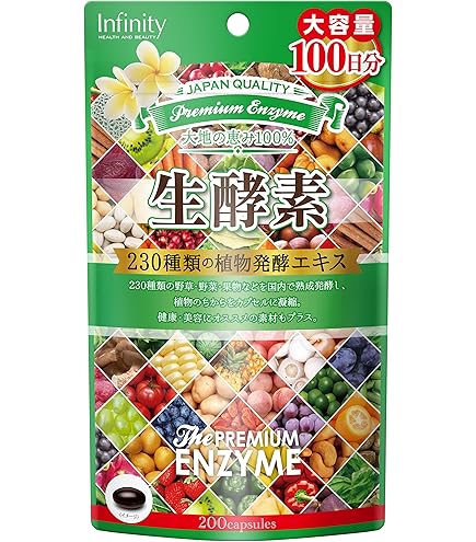 生酵素 Amazon.co.jp: ボーテサンテラボラトリーズ 生酵素 90粒 : ドラッグストア