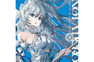 【Amazon.co.jp限定】Not a Hero （藍月なくる限定盤） - 藍月なくる＆棗いつき （メガジャケ 付）