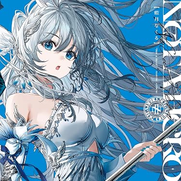 Amazon.co.jp 最新リリース: アニメ・ゲーム音楽 の新着ランキングです。