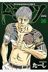 Amazon Co Jp たーし 作品一覧 著者略歴