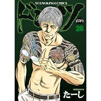 Amazon.co.jp: ドンケツ (28) (ヤングキングコミックス) eBook : たー