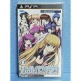 リトルバスターズ!Converted Edition - PSP